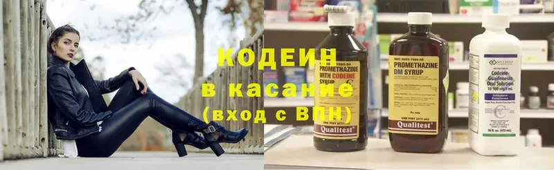 мориарти какой сайт  Дубовка  Кодеиновый сироп Lean Purple Drank 