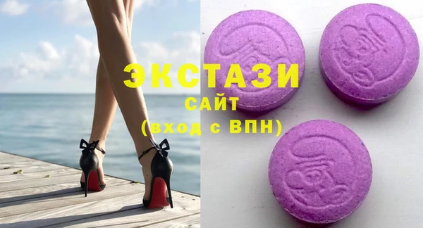 MDMA Premium VHQ Бородино