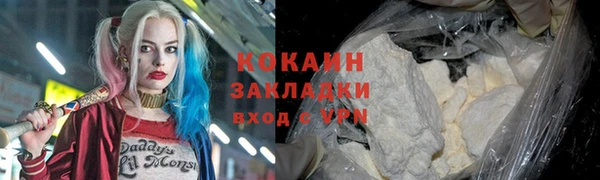 MDMA Premium VHQ Бородино