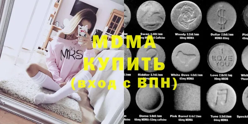 MDMA VHQ  Дубовка 